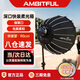 AMBITFUL PS90快裝深口拋物線柔光箱便攜式攝影柔光罩適用保榮口常亮攝影燈閃光燈 