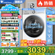 小天鵝（LittleSwan）滾筒洗衣機全自動小烏梅3.0/小烏梅2.0/小烏梅 10公斤/12公斤滾筒/洗烘一體帶烘干家電國家補貼20% 新品小烏梅3.0無烘干12公斤+1.21洗凈比