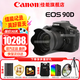 佳能（Canon）90d單反相機 中高端  EOS 90D家用旅游4K高清視頻vlog數(shù)碼照相機 90D機身+18-55拆變焦鏡頭【入門推薦】 套餐三【128G卡 三腳架 雙攝影包 799禮包】