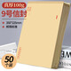 離草 9號A4牛皮紙信封 信封袋發(fā)票收據(jù)文件袋工資袋辦公用品信紙發(fā)票工資袋信封袋 50個/包