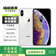 Apple 蘋果 iPhone XS 全網通4G手機 二手Apple手機 全面屏手機 面容識別 銀色 256G