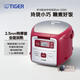 虎牌(TIGER)電飯煲 迷你小型家用多功能1.5L電飯鍋1-2人份 JAI-G55S(RKZ/RD)紅色