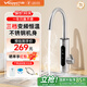 萬(wàn)和電熱水龍頭 不銹鋼速熱即熱式熱得快廚房陽(yáng)臺(tái)冷熱水龍頭加熱快速熱小廚寶電熱水器 【店長(zhǎng)推薦】變頻不銹鋼+漏保插頭193B