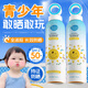 BEAUTY NOTES青少年防曬噴霧防曬乳霜防水汗持久紫外線(xiàn)SPF50+軍訓(xùn)學(xué)生 2瓶