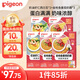 貝親嬰幼兒拌飯料80g*5蝦仁金槍魚(yú) 12月以上嬰兒營(yíng)養佐餐外出便攜