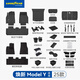 固特異（Goodyear）適用于特斯拉煥新ModelY配件25款高邊腳墊黛尼斯防護大禮包47件套