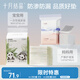 產(chǎn)褥墊12片60*90cm+嬰兒透氣隔尿墊80片33*45cm  防滲防漏組合墊