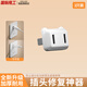 國際電工 （DIBOLANG）貓耳款二插頭修復器防松防脫落固定器家用插排充電加固器修復器 白色-二插頭防松器【1只裝】