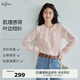 伊芙麗（eifini）伊芙麗不對(duì)稱披肩荷葉邊珍珠扣設(shè)計(jì)天絲襯衫女2025夏季新款上衣 粉色 預(yù)售[30天]發(fā) S 80-105斤