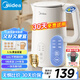 美的（Midea）電熱水壺?zé)畨刈詣?dòng)斷電保溫一體 316L不銹鋼 1.5升恒溫壺保溫養(yǎng)生自動(dòng)斷電15X301-PRO