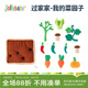 jollybaby拔蘿卜過(guò)家家玩具 仿真樹(shù)菜園子益智早教啟蒙嬰兒可啃咬見(jiàn)面禮物 過(guò)家家系列-我的菜園子