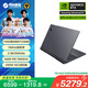 機械革命【國家補貼20%】蛟龍16Pro 2025 16英寸游戲電競筆記本電腦(R9-7845HX 16G 512G RTX5060 180Hz灰)