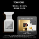 TOM FORD雪映流光30MLTF香水男士女士香水生日禮物女送女友效期26年7.1
