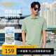 卡賓男裝涼感Polo衫短袖翻領(lǐng)上衣商務(wù)T恤 草綠色58