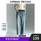 UR2025春季新款女裝復(fù)古水洗磨白闊腿牛仔長褲UYY850071 藍(lán)色 27