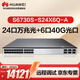 華為S6730S-S24X6Q-A萬(wàn)兆交換機(jī)24口萬(wàn)兆光口+6口40GE光三層核心工業(yè)級(jí)10g網(wǎng)絡(luò)分線器大型企業(yè)組網(wǎng)2.5g