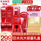 韓束（KanS）護(hù)膚品套裝水光補(bǔ)水抗皺緊致化妝品水乳禮盒送女友老婆媽媽禮物 【大容量禮盒】7件套:潔面水乳精華面霜眼霜BB霜