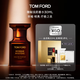 TOM FORD隱秘沒(méi)藥30ML TF香水琥珀香男女士香水 生日禮物女送女友送男友
