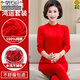 莫代爾中老年媽媽本命年紅色保暖內衣套裝女秋衣秋褲純棉全棉保暖衣馬年 中領(lǐng)99純色大紅 L 適合95-115斤