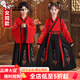 奧特曼兒童漢服男童國學(xué)服套裝三字經(jīng)女古裝小學(xué)生女童弟子規(guī)演出服秋款 熱售富貴紅黑色廣袖款 160 cm
