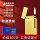 艾斯貝爾（inspiring）男士高端純黃銅朗聲充氣打火機(jī)定制刻字高級(jí)感顏值送男友生日禮物 諧風(fēng)細(xì)語·皇室金 套裝 1個(gè)