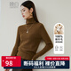晚白【專享】【100%綿羊毛】高領(lǐng)針織衫女洋氣簡(jiǎn)約內(nèi)搭打底毛衣 咖色 XL