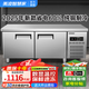 美凌智慧家冷藏工作臺商用冰柜廚房臥式冷凍柜冰箱雙溫大容量冷凍保鮮柜奶茶飯店平冷工作臺不銹鋼操作臺冰柜 雙溫多維變頻款1.8*0.8*0.8米丨省電60%
