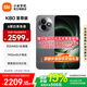 小米REDMI K80至尊版 國家補貼 5G智能旗艦手機 K80 Ultra 高性能游戲電競小米手機 砂巖灰 12GB+256GB 官方標配
