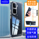 Freeson 適用vivo iQOO Neo10 Pro+手機殼保護套輕薄全包鏡頭防摔軟殼【四角氣囊防撞-附指環(huán)支架】透明