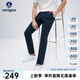 Navigare意大利小帆船薄款休閑褲男士25春夏裝顯瘦時(shí)尚長(zhǎng)褲百搭直筒褲子男 藏青色 32