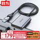 勝為USB/Type-C轉HDMI一拖二轉換器 1分2分屏三屏異顯高清外置顯卡拓屏器適用蘋果Mac華為聯(lián)想AUH0050G