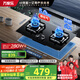 萬家樂【雙高火LAY8液化氣灶】燃氣灶立體全進風灶 5.0kw大火力嵌入式臺式煤氣灶雙灶家用可適配開孔尺寸
