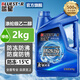 藍星正品冷卻液綠色發(fā)動(dòng)機四季汽車(chē)有機5年長(cháng)效有機防凍液4kg 2kg -15°C 綠色 【官方旗艦/央企品質(zhì)】