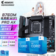 技嘉 i5 14600KF 13400F 英特爾搭技嘉 主板CPU套裝 B760 Z790游戲電競(jìng)臺(tái)式機(jī)板U套裝 B760M AORUS PRO AX小雕PRO i5 13490F【10核16線程 無(wú)