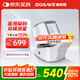 迪賽姆柯氏音法臂筒式電子血壓計(jì) 血壓測量儀醫(yī)用高精準(zhǔn)家用測血壓儀器
