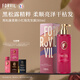 溫莎森林黑松露洗發(fā)水滋養修護溫和無(wú)硅油洗發(fā)露絲潤盈亮紅瓶285ml