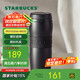 星巴克（Starbucks）保溫保冷杯384ml咖啡杯泡茶杯保冷水杯子黑暖暖經(jīng)典款畢業(yè)禮物