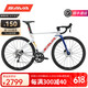 SAVA薩瓦一體把鋁合金公路自行車20速油壓碟剎EX-7成人學(xué)生男女競速車 MK-I-20速-油壓碟剎 54 （L）適合身高180-190cm