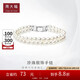 周大福 時尚 925銀鑲珍珠手鏈 17.5cm T70800七夕情人節(jié)禮物
