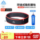 奧尼捷（AONIJIE）跑步腰包運(yùn)動(dòng)男女戶外手機(jī)腰帶健身徒步多功能登山腰帶手機(jī)包