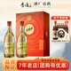 李渡高粱酒1975  50.8度元窖香型白酒 純糧江西特產(chǎn)白酒 年貨送禮 50.8度 520mL 2瓶 （七子申遺）禮盒