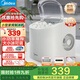 美的（Midea）制冰機 家用子彈冰迷你方塊冰迷你宿舍造冰機 全自動清洗商用冰塊機UV殺菌辦公室冷飲 【自清洗】人氣爆款-冰塊可調(diào)丨約6分鐘出冰