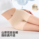 有棵樹(shù)安全褲女士?jì)妊澟虻籽澫募緹o(wú)痕防走光內褲蜜桃臀防夾襠透氣