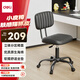 得力（deli）KF303U學(xué)習(xí)椅辦公椅子電腦椅 人體工學(xué)椅書桌椅子 家用書房（黑）