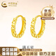中國黃金（CHINA GOLD）18K黃金菱面耳環(huán)耳墜耳飾滿天星耳釘情人節(jié)生日禮物送女朋友老婆 18K金滿天星耳環(huán)-約0.5g【一對】