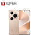 華為（HUAWEI） Pura 80 Pro 12GB+512GB 釉金