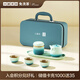 小罐茶茶具戶外旅行便攜茶具帶茶盤家居館露營茶具遠(yuǎn)黛青山旅行茶具禮盒