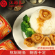 江船長(zhǎng) 鮑魚(yú) 紅燒鮑魚(yú)罐頭4只裝180g 鮑魚(yú)汁撈飯加熱即食預(yù)制菜  