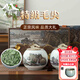 茗柏峰特級信陽(yáng)綠茶禮盒裝明前毛尖2025新濃香型茶葉茶葉禮盒送老師贈禮 鴻圖【禮盒裝】 250g