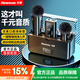 紐曼MC218 無線領(lǐng)夾麥克風(fēng)抖音直播錄音設(shè)備 戶外短視頻收音麥?zhǔn)謾C(jī)直播專用隨身無線話筒專業(yè)降噪 【充電倉版】雙人版蘋果安卓通用